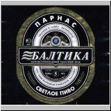 sanktpeterbaltika (134).jpg